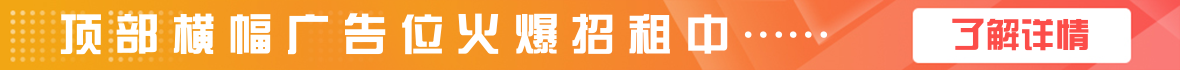 插件中心导航下方