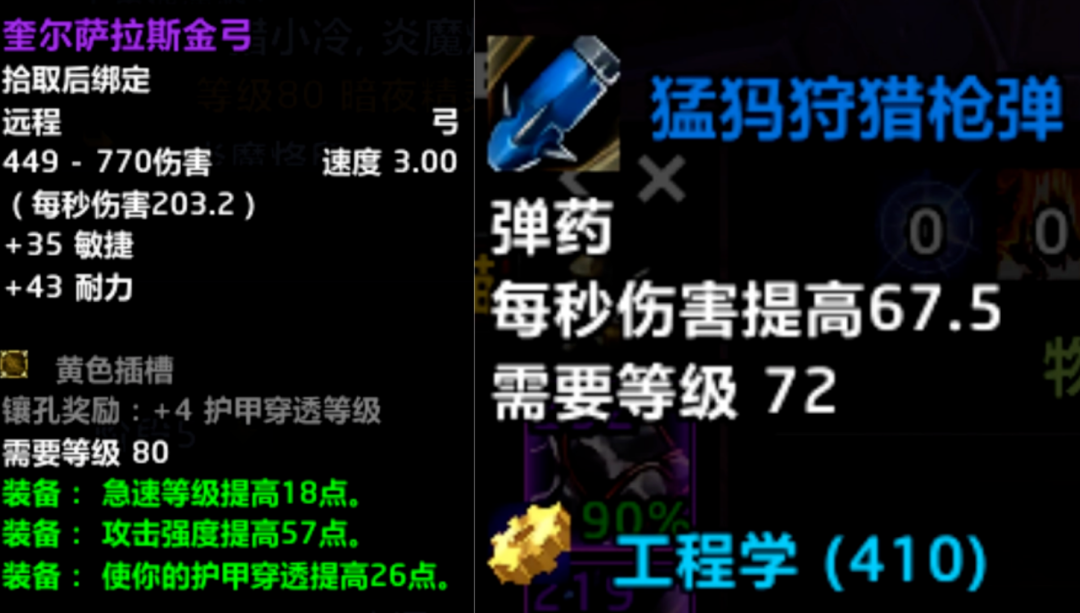 P5橙弓属性炸裂！232装等反超传说，DPS暴拉26%的真相来了