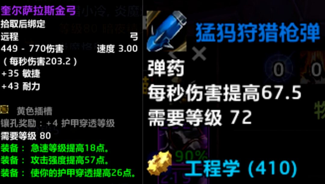 P5橙弓属性炸裂!232装等反超传说,DPS暴拉26%的真相来了