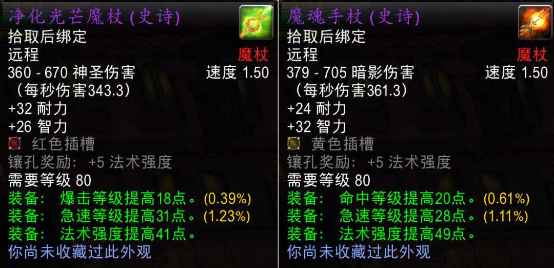 时光服P5重大调整:小怪掉落整合至首领,刷材料路线需重新规划