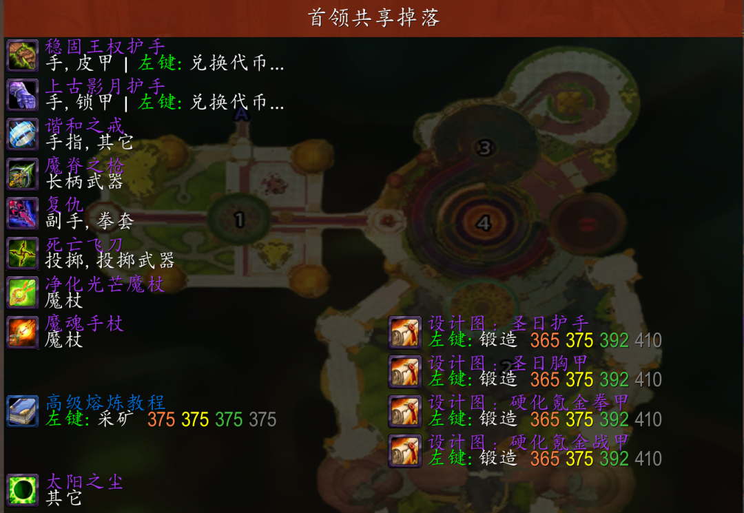 时光服P5重大调整:小怪掉落整合至首领,刷材料路线需重新规划
