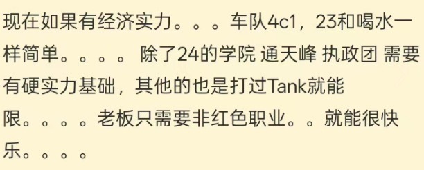 史上最短命玩法:躲猫猫活动紧急下线,1%坐骑分数引发混乱