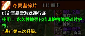 时光服团队门槛大降,混子福音还是团长噩梦?
