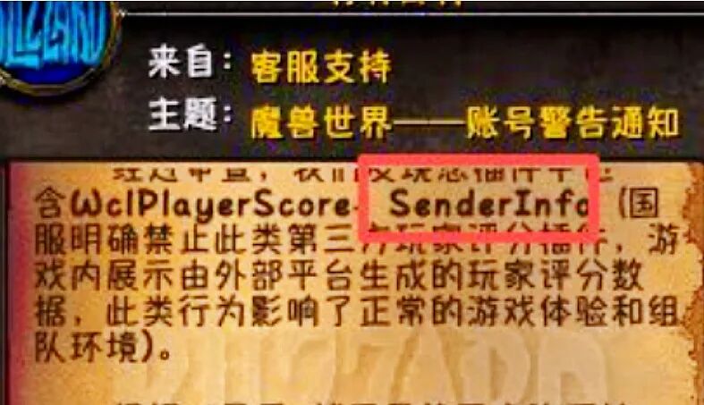 时光服封杀评分插件：毛团春天来了？玩家该如何自保