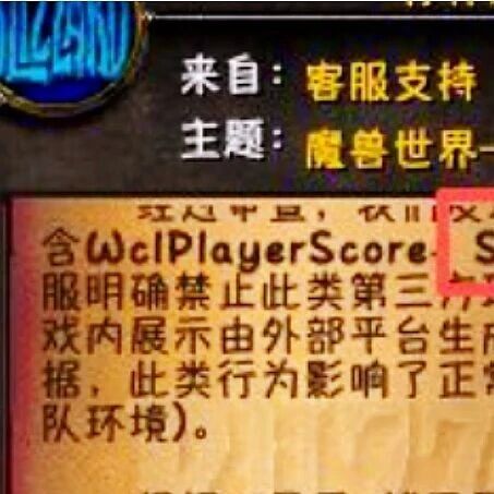 时光服封杀评分插件：毛团春天来了？玩家该如何自保