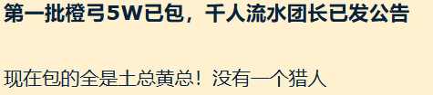 时光服P5橙装升级材料大改,小号毕业迎来春天!