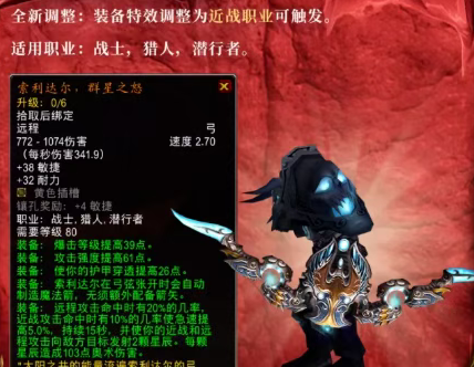 时光服P5橙装升级材料大改,小号毕业迎来春天!