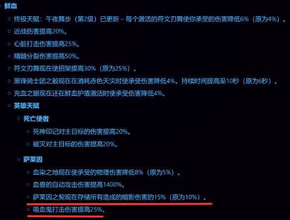 坦克输出碾压全队!12.1版本防战封神,国家队格局一夜洗牌