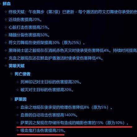 坦克输出碾压全队！12.1版本防战封神，国家队格局一夜洗牌