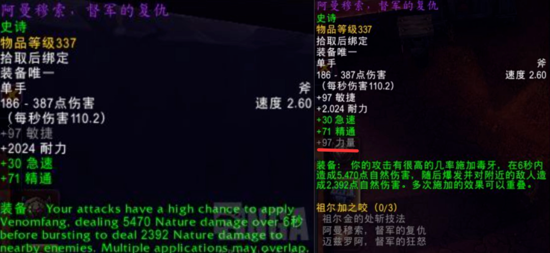 坦克输出碾压全队!12.1版本防战封神,国家队格局一夜洗牌