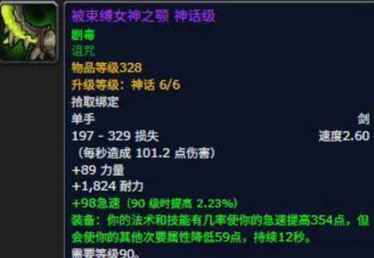 坦克输出碾压全队!12.1版本防战封神,国家队格局一夜洗牌