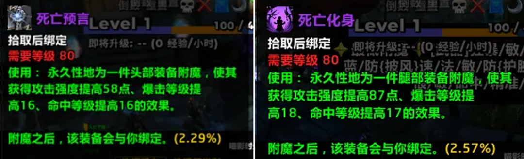装备评分融合橙装特效?P5必涨装备清单曝光