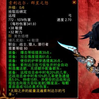 时光服惊天魔改：橙装材料战网共享，P5橙弓成新版本答案