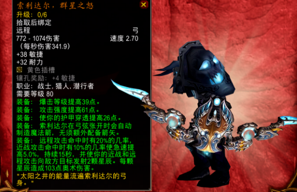 时光服惊天魔改：橙装材料战网共享，P5橙弓成新版本答案