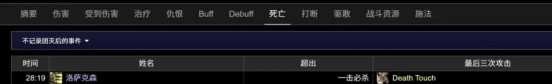 GM带妹秒杀Boss?暴雪铁腕开除,玩家封号30天!