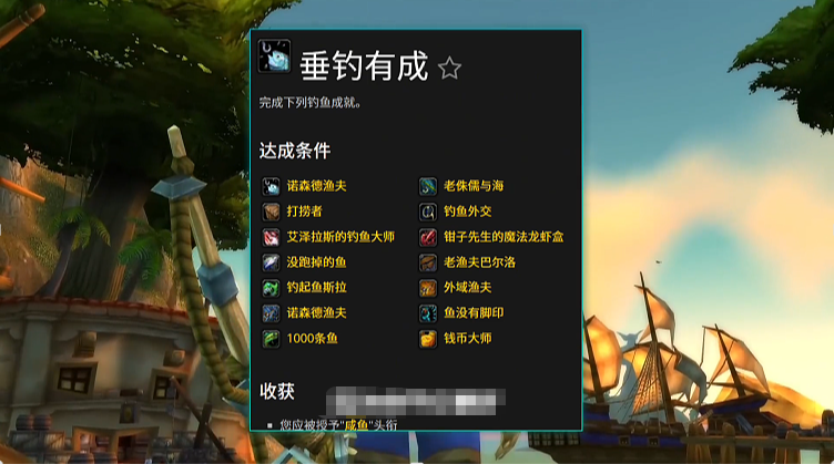 《魔兽世界：十大爆肝挑战》国服玩家怎么看？