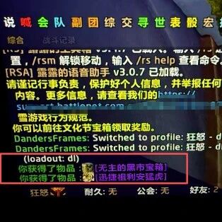 魔兽周报：大秘境分数雪崩，坐骑价格暴涨，绝版老虎惊现54万金捡漏