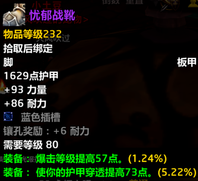 暴雪蓝贴重磅:怀旧服未来将禁止WA?P3老鞋价格暴涨引热议