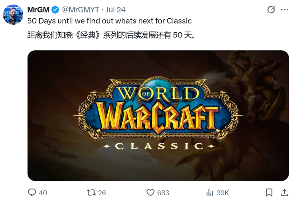 魔兽Plus2震撼官宣：时光之穴变身主城，三大新地图与战令系统即将来袭