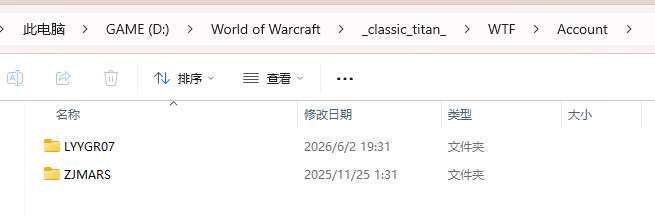 巅峰榜S4服务器冠名揭晓：谁将名扬艾泽拉斯？