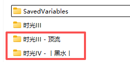 巅峰榜S4服务器冠名揭晓：谁将名扬艾泽拉斯？