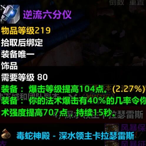 时光服暗改风暴：鸟德瞬发梦碎，坦克王座易主