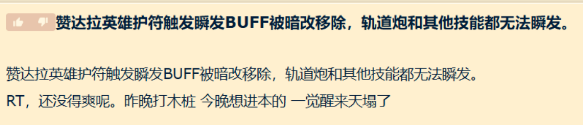 时光服暗改风暴:鸟德瞬发梦碎,坦克王座易主