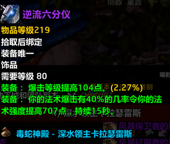 时光服暗改风暴:鸟德瞬发梦碎,坦克王座易主
