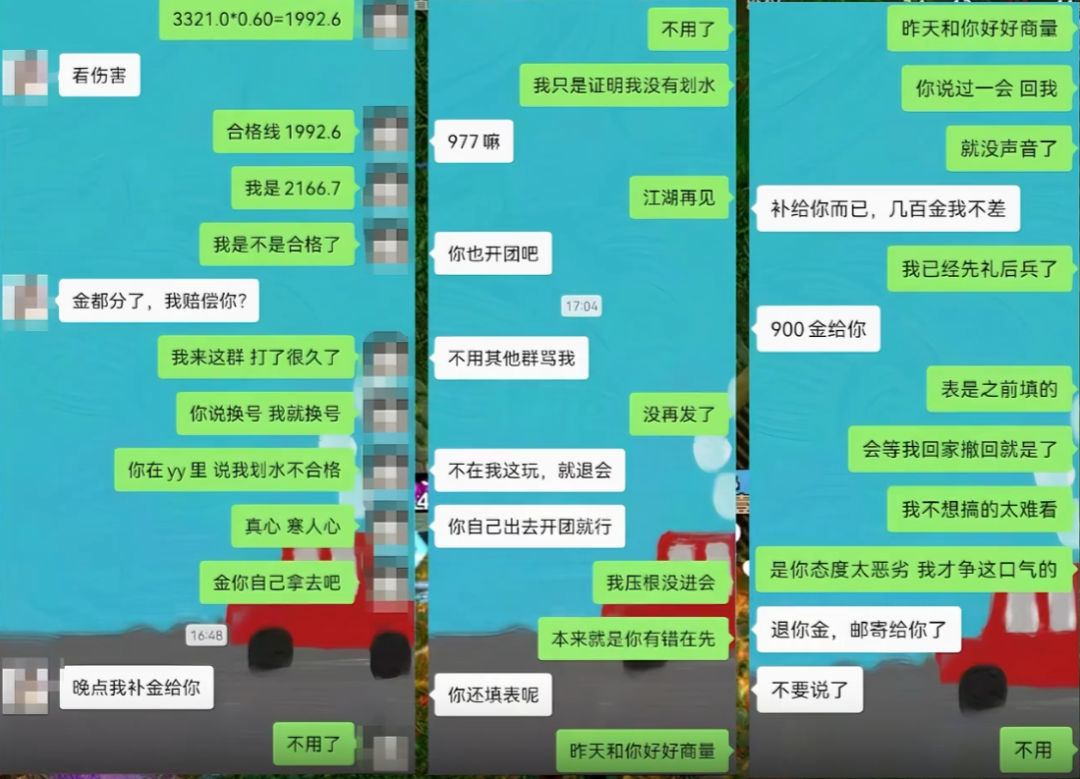 时光服“NCL考核”风波:邪DK小怪20万却达标WCL?分金标准该不该统一?