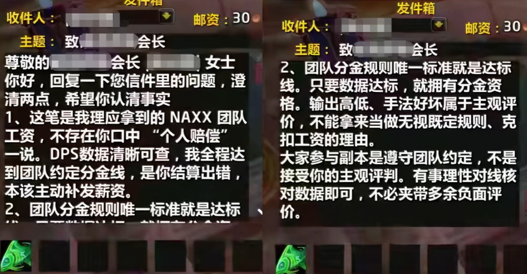 时光服“NCL考核”风波:邪DK小怪20万却达标WCL?分金标准该不该统一?