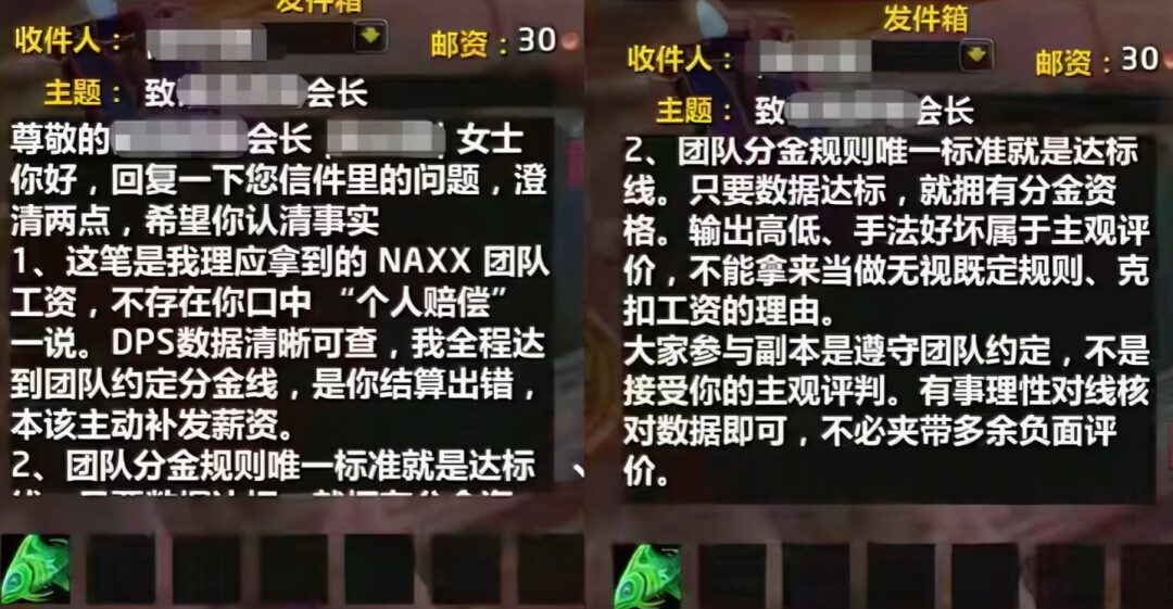时光服“NCL考核”风波:邪DK小怪20万却达标WCL?分金标准该不该统一?