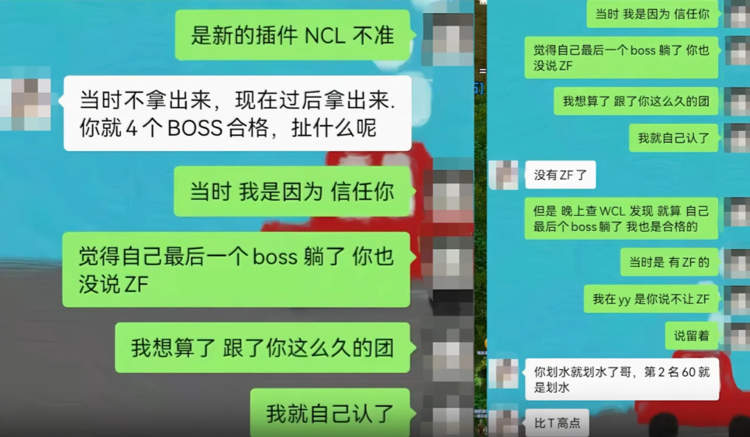 时光服“NCL考核”风波:邪DK小怪20万却达标WCL?分金标准该不该统一?