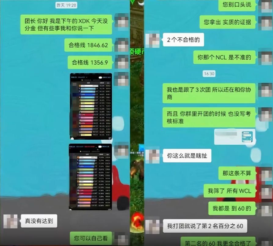 时光服“NCL考核”风波:邪DK小怪20万却达标WCL?分金标准该不该统一?