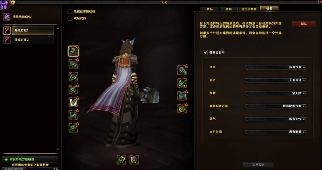 时光服焕新上线:两大核心功能升级,国服玩家体验全面优化