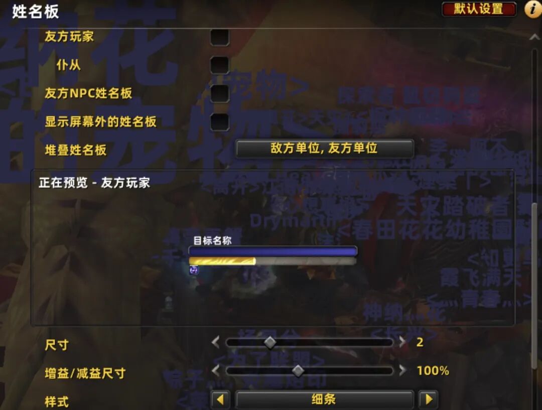 时光服焕新上线:两大核心功能升级,国服玩家体验全面优化