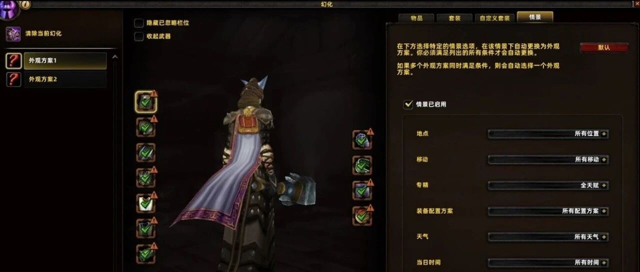 时光服焕新上线：两大核心功能升级，国服玩家体验全面优化