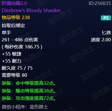 时光服美酒节掉落前瞻:P5橙弓特效与内置CD迎来关键调整