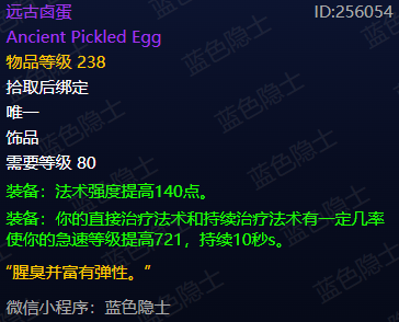 时光服美酒节掉落前瞻:P5橙弓特效与内置CD迎来关键调整
