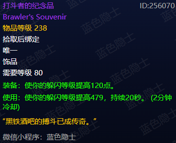时光服美酒节掉落前瞻:P5橙弓特效与内置CD迎来关键调整