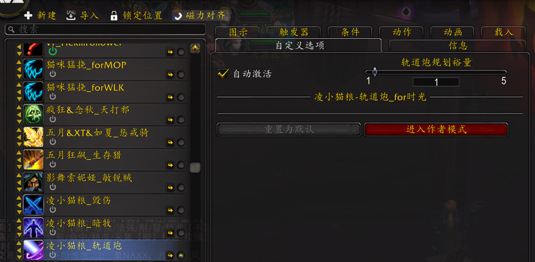 虚空之花明日适配鸟德,星辰轨道炮即将全面引爆
