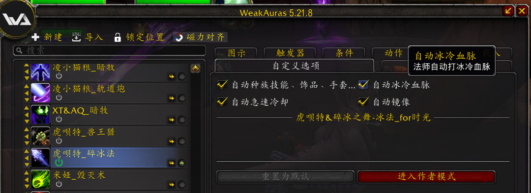 虚空之花明日适配鸟德,星辰轨道炮即将全面引爆