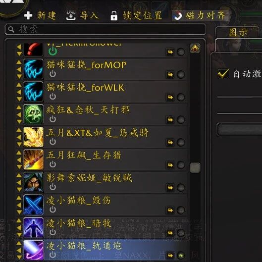 虚空之花明日适配鸟德，星辰轨道炮即将全面引爆
