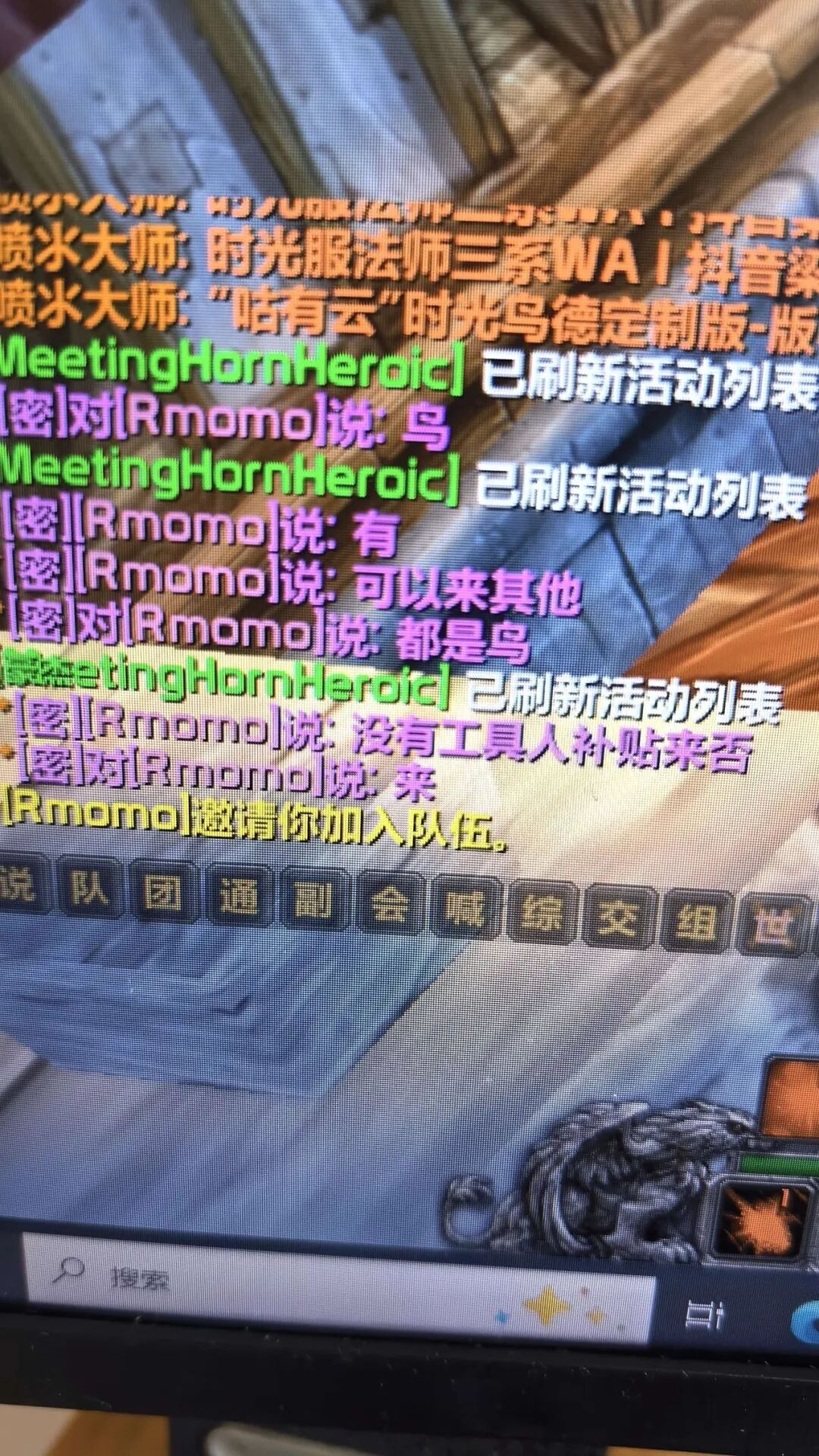 泰坦时光服平衡调整:鸟德二次加强火力全开,武器战16日迎来曙光