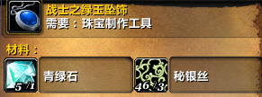 时光服珠宝加工1-450速冲指南:省钱省力的秘密配方