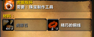 时光服珠宝加工1-450速冲指南:省钱省力的秘密配方
