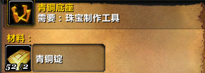 时光服珠宝加工1-450速冲指南:省钱省力的秘密配方