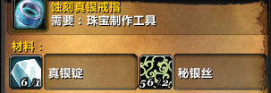 时光服珠宝加工1-450速冲指南:省钱省力的秘密配方