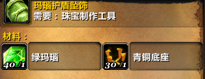 时光服珠宝加工1-450速冲指南:省钱省力的秘密配方