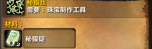 时光服珠宝加工1-450速冲指南:省钱省力的秘密配方