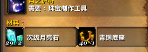 时光服珠宝加工1-450速冲指南:省钱省力的秘密配方